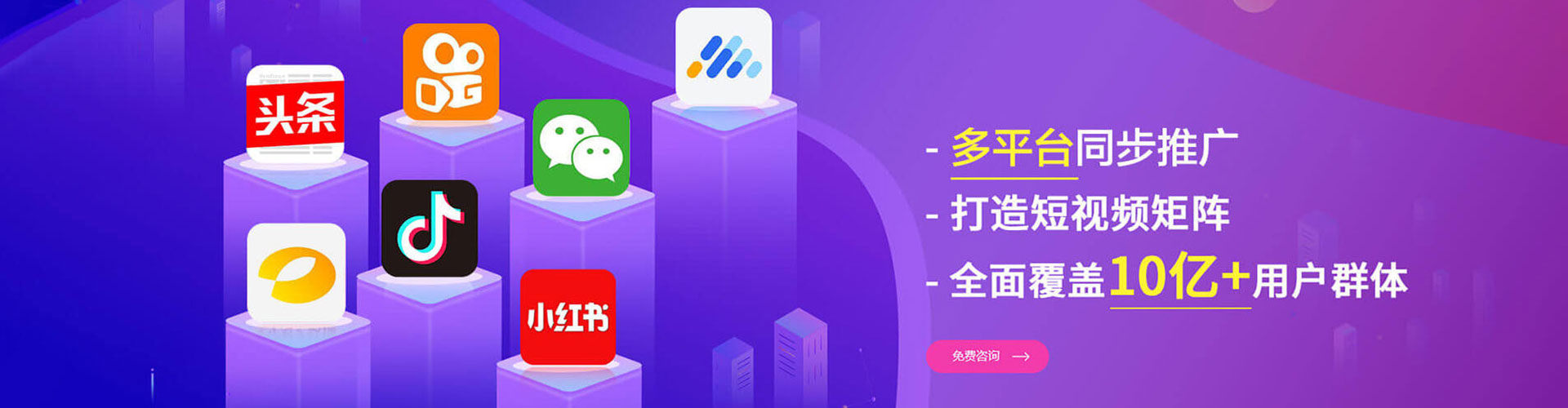 孝感信息流大师