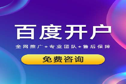 如何在激烈竞争中脱颖而出——SEM外包公司案例分析
